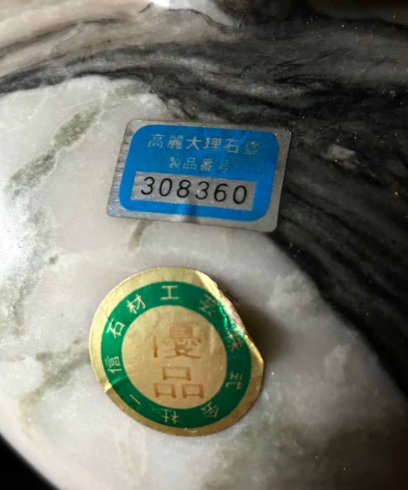 工芸品　大理石　オウム　アンティーク 工芸品 大理石 オウム アンティーク