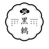 骨董・アンティークのオンラインショップ - 黒鶫骨董店通販サイト