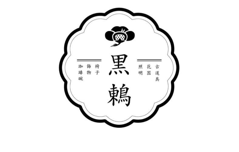 匿名配送❣️前漢　黒陶鴟鴞形壺 みみずく俑 陶芸　骨董品　美術品　陶器 匿名配送❣️前漢 黒陶鴟鴞形壺 みみずく俑 陶芸 骨董品 美術