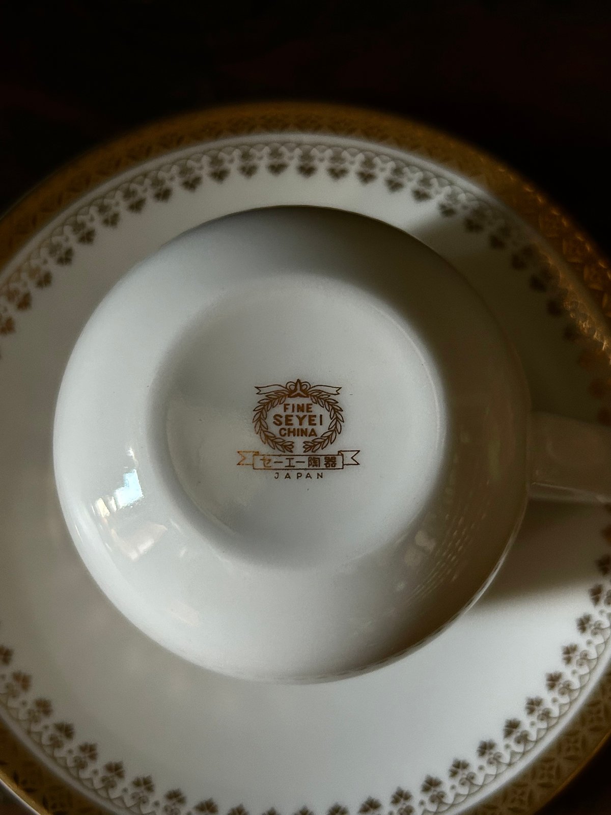 キャンディージャー　セーエー陶器 コーヒーカップ/セーエー陶器/ゴールド/アンティーク | 骨董