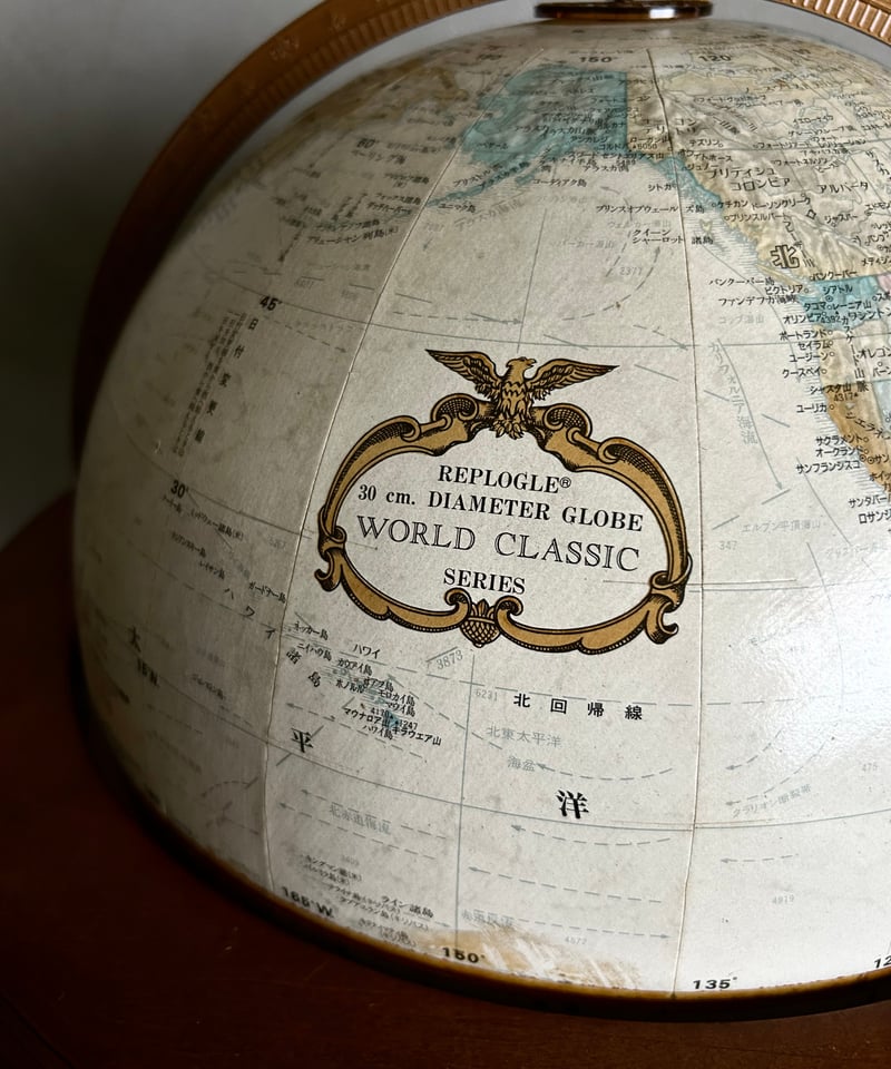 リプルーグルのコロニアル型地球儀/茶色/クラシック | 骨董