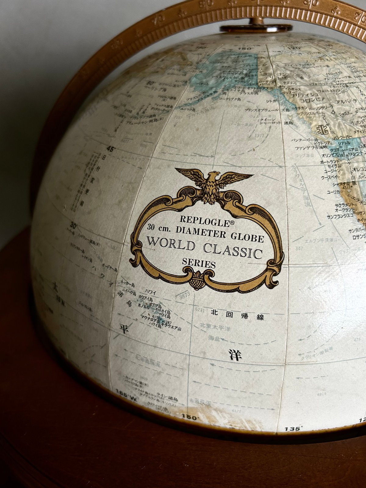 リプルーグルのコロニアル型地球儀/茶色/クラシック | 骨董