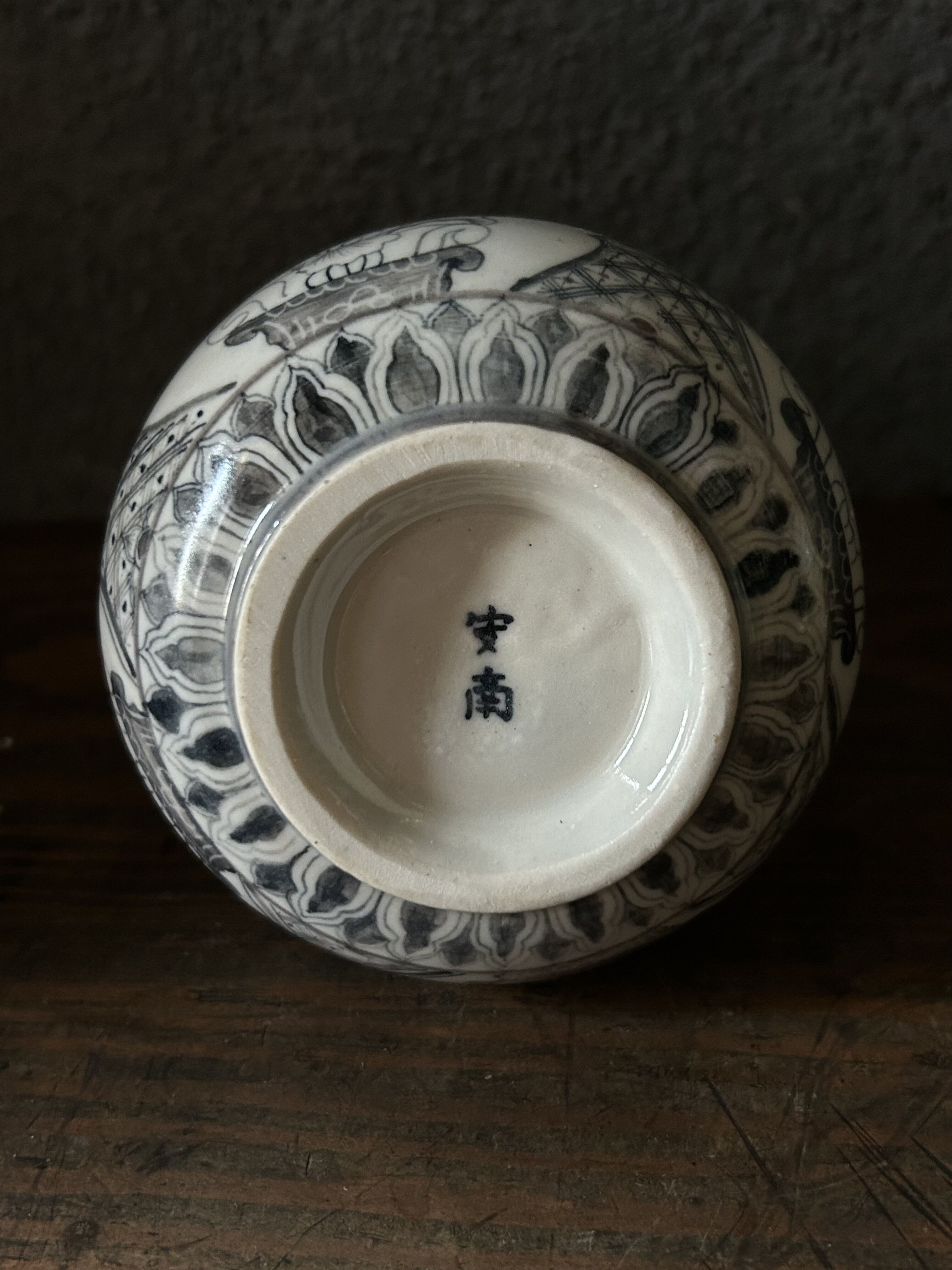 骨董　アンティーク　安南　染付　茶入　振り出し　小壺　亀甲紋様　ベトナム古陶 original
