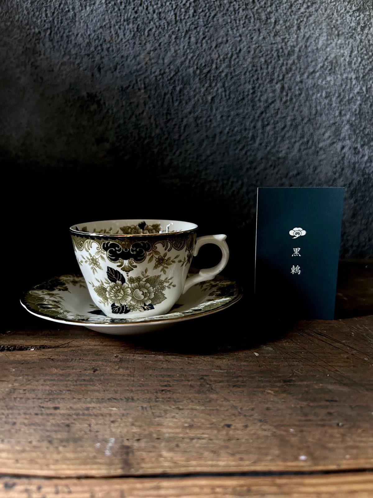 コーヒーカップ/アンティーク/NIKKO/金彩/花柄/ヴィンテージ食器