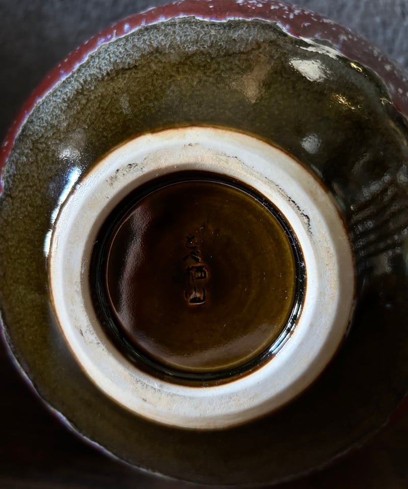 砥部焼陶鶴窯　壺　花瓶　作家ものアンティーク美品 砥部焼の花器/竹山窯/飾り壺/花瓶/インテリア | 骨董