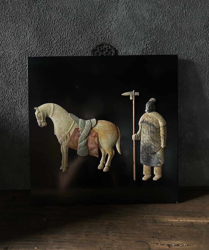 石細工の飾絵/アート/中国/骨董/インテリア | 骨董・アンティークの 石細工の飾絵/アート/中国/骨董/インテリア | 骨董・アンティークの