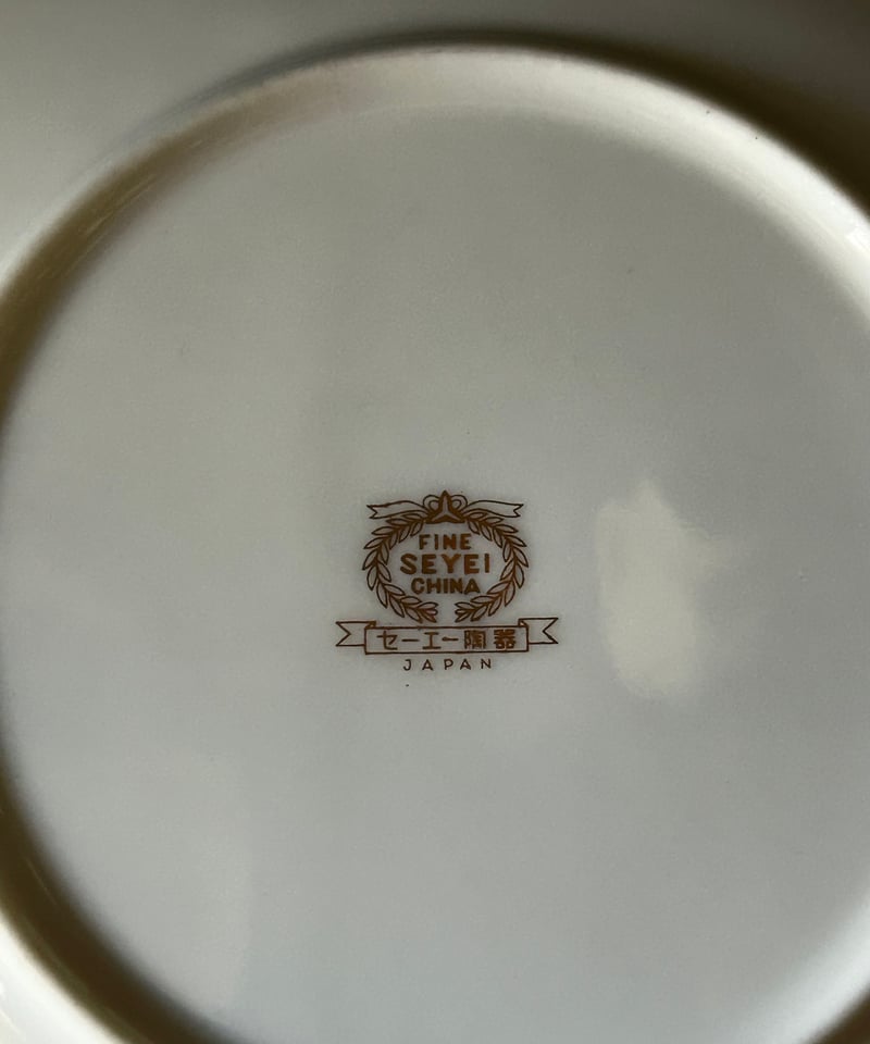 コーヒーカップ/セーエー陶器/ゴールド/アンティーク | 骨董