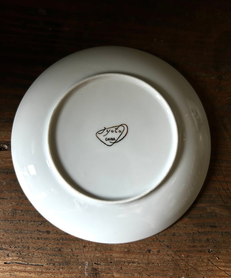 昭和レトロ　皿　コップ等 たんぽぽ | 昭和レトロ食器・趣味の陶器