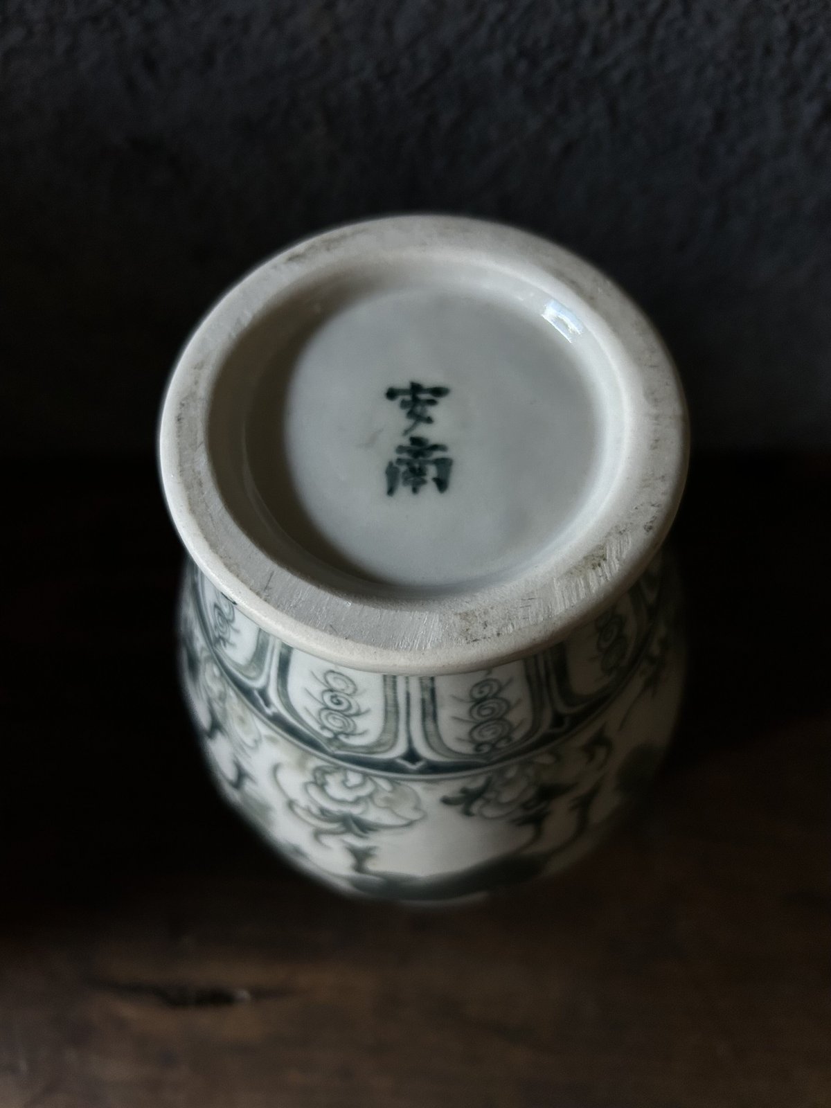 安南焼の花瓶B5/ベトナム/鹿/陶器 | 骨董・アンティークのオンライン