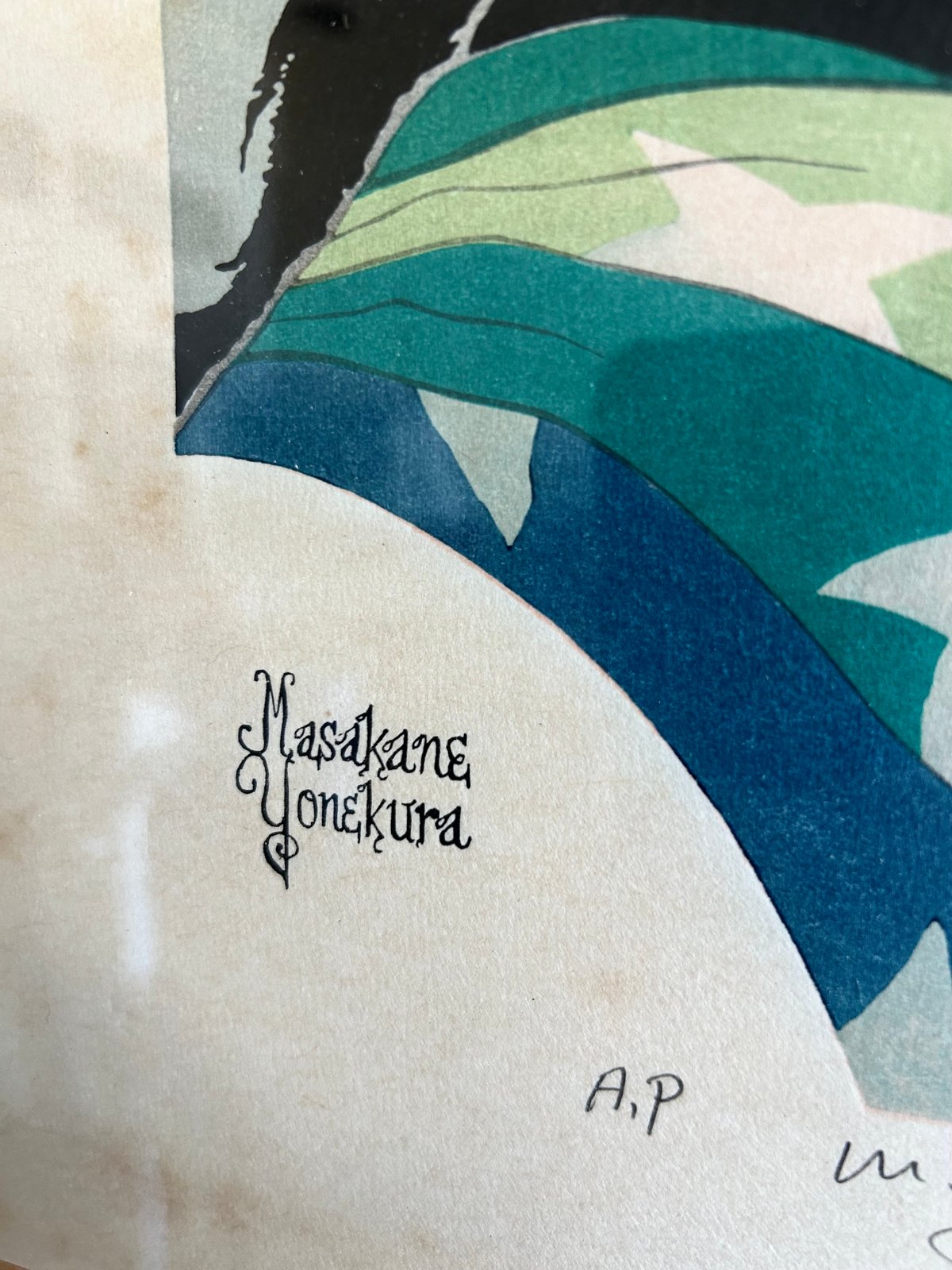 米倉斉加年　【抱擁】　木版画　250限定 fit=scale-down,w=1200