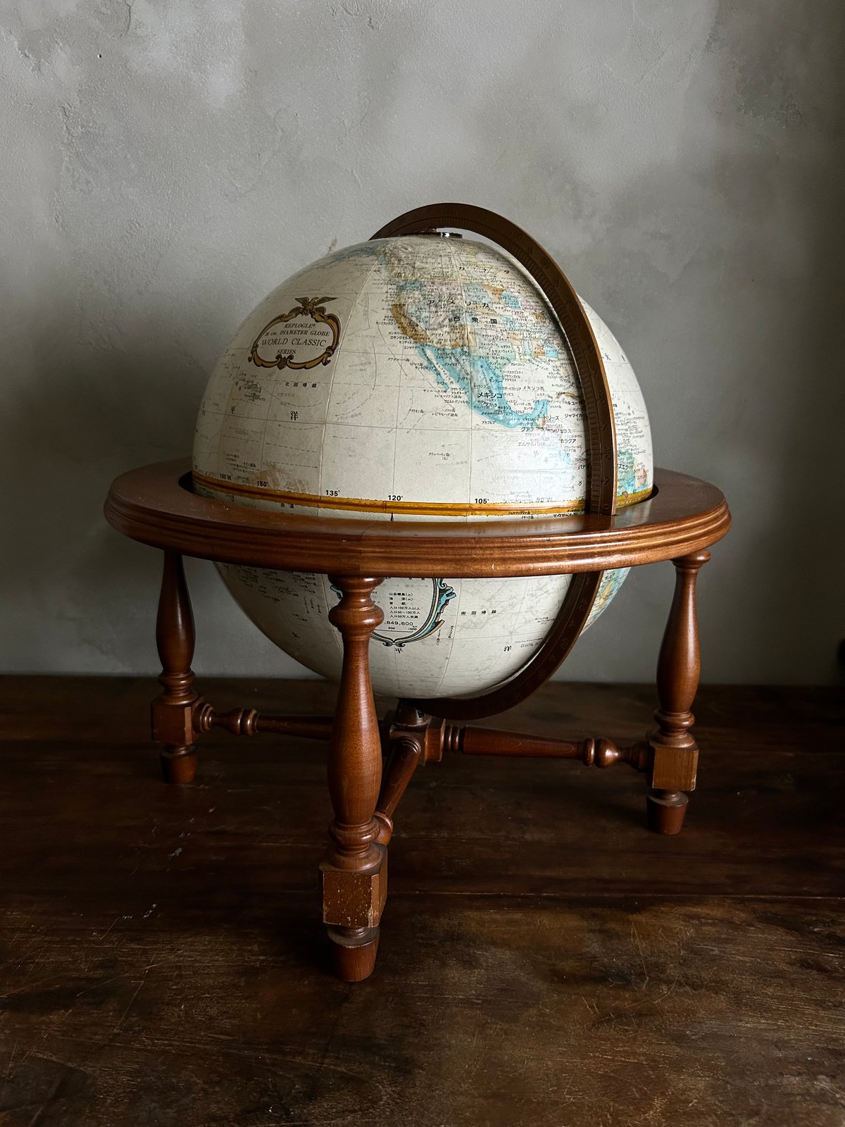 リプルーグルのコロニアル型地球儀/茶色/クラシック | 骨董