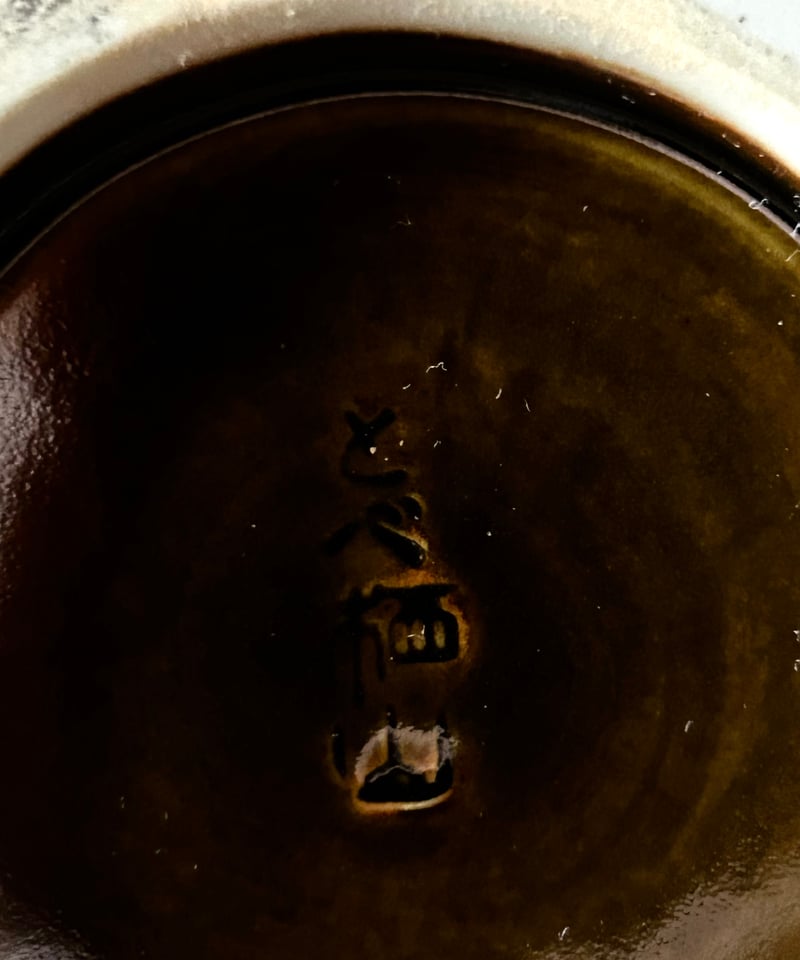 砥部焼/花瓶/赤い釉薬/アンティーク | 骨董・アンティークの