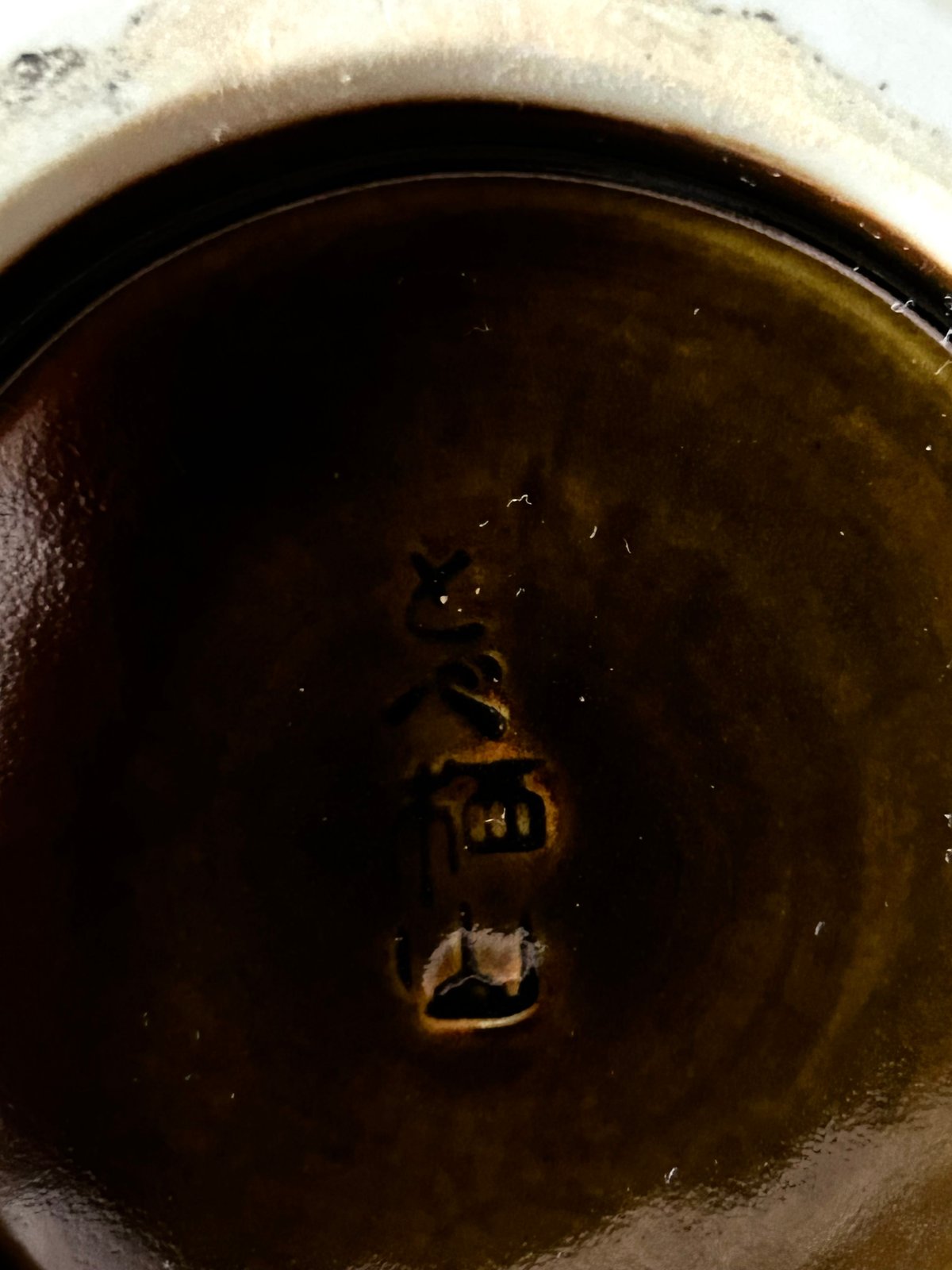 砥部焼/花瓶/赤い釉薬/アンティーク | 骨董・アンティークのオンライン