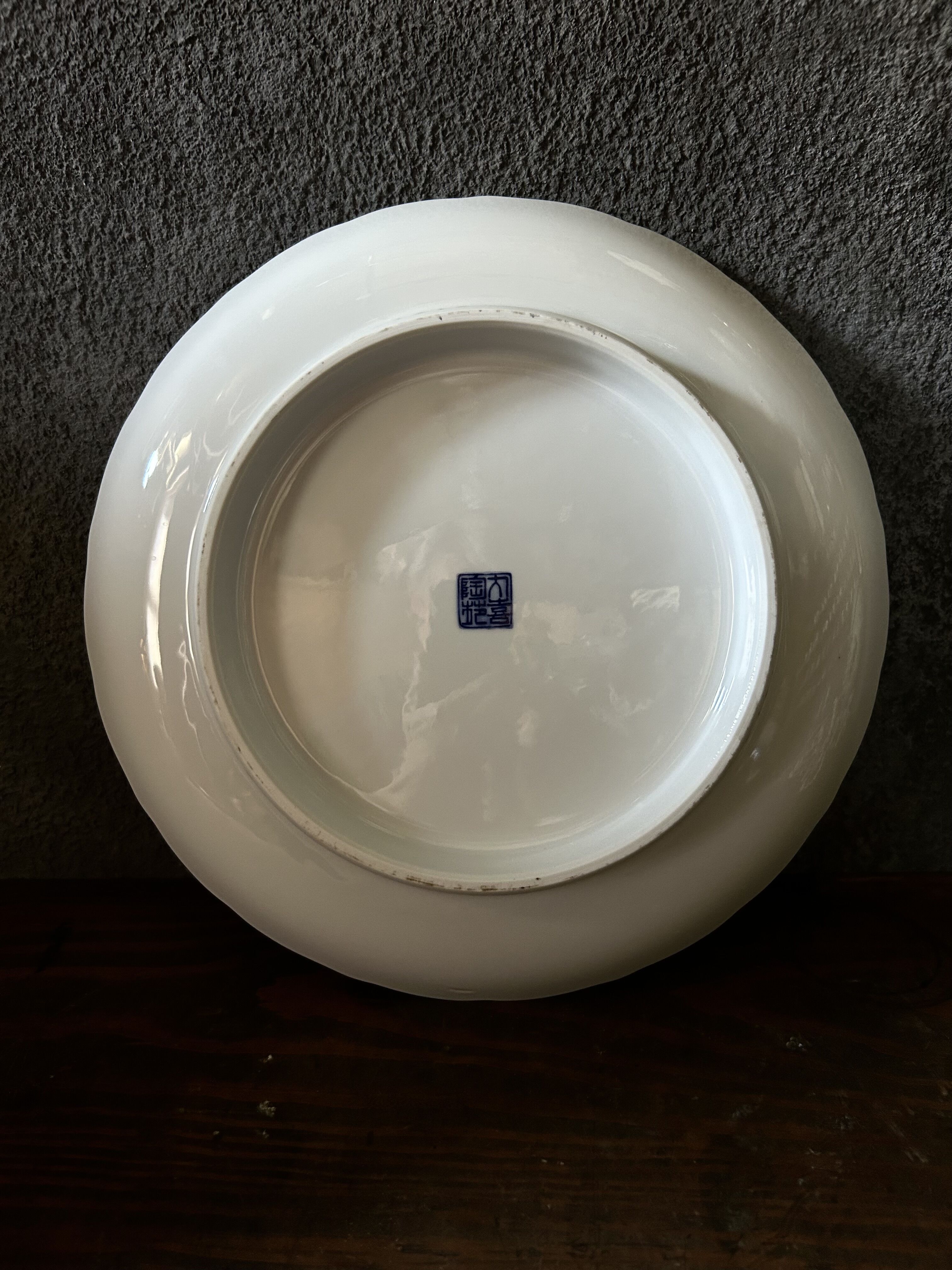 有田焼大皿 48cm 年代物 original