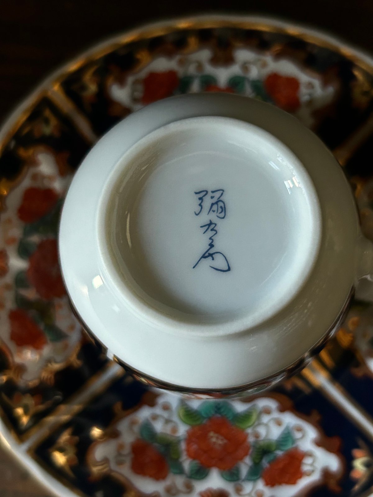 コーヒーカップB/有田焼/花柄/アンティーク | 骨董 コーヒーカップB/有田焼/花柄/アンティーク | 骨董