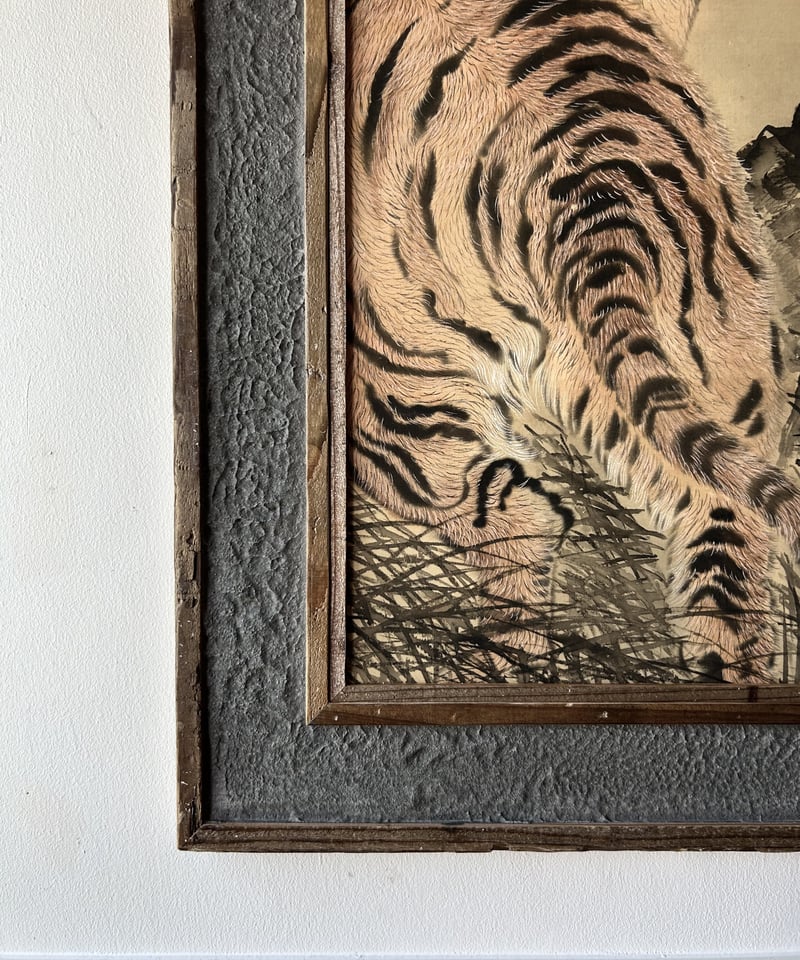 掛け軸アート「虎」/日本画/古材額/骨董 | 骨董・アンティークの 掛け軸アート「虎」/日本画/古材額/骨董 | 骨董・アンティークの