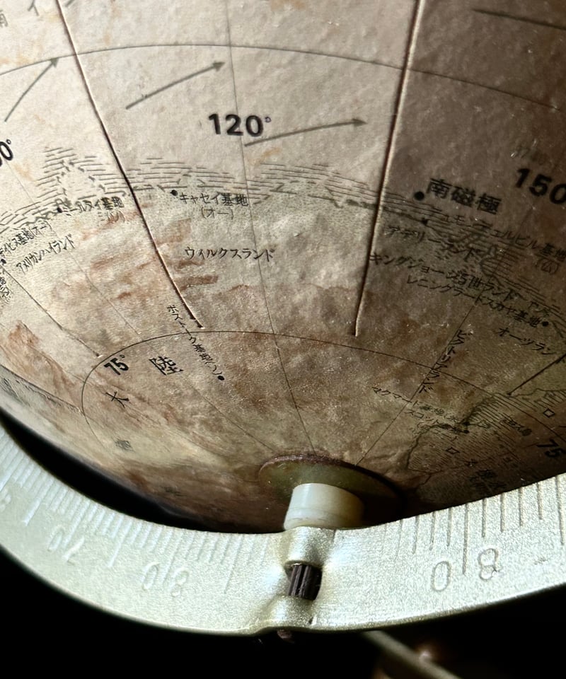 地球儀/オブジェ/アンティーク/ | 骨董・アンティークのオンライン