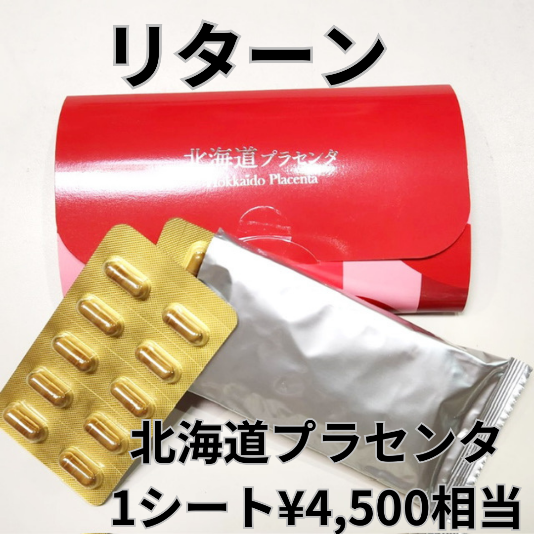 ビューティージャパンガイドブック Beauty Japan 2023 公式ガイドブック📕✨ | Beauty Japan 202