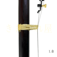 組紐千斤（2色）