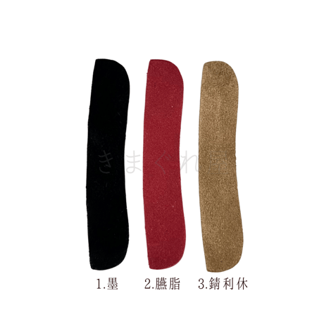 デンペン用テープ