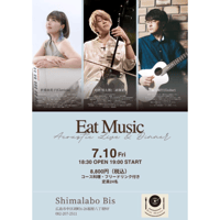 7/10 Eat Music - Acoustic Live & Dinner-【広島市】