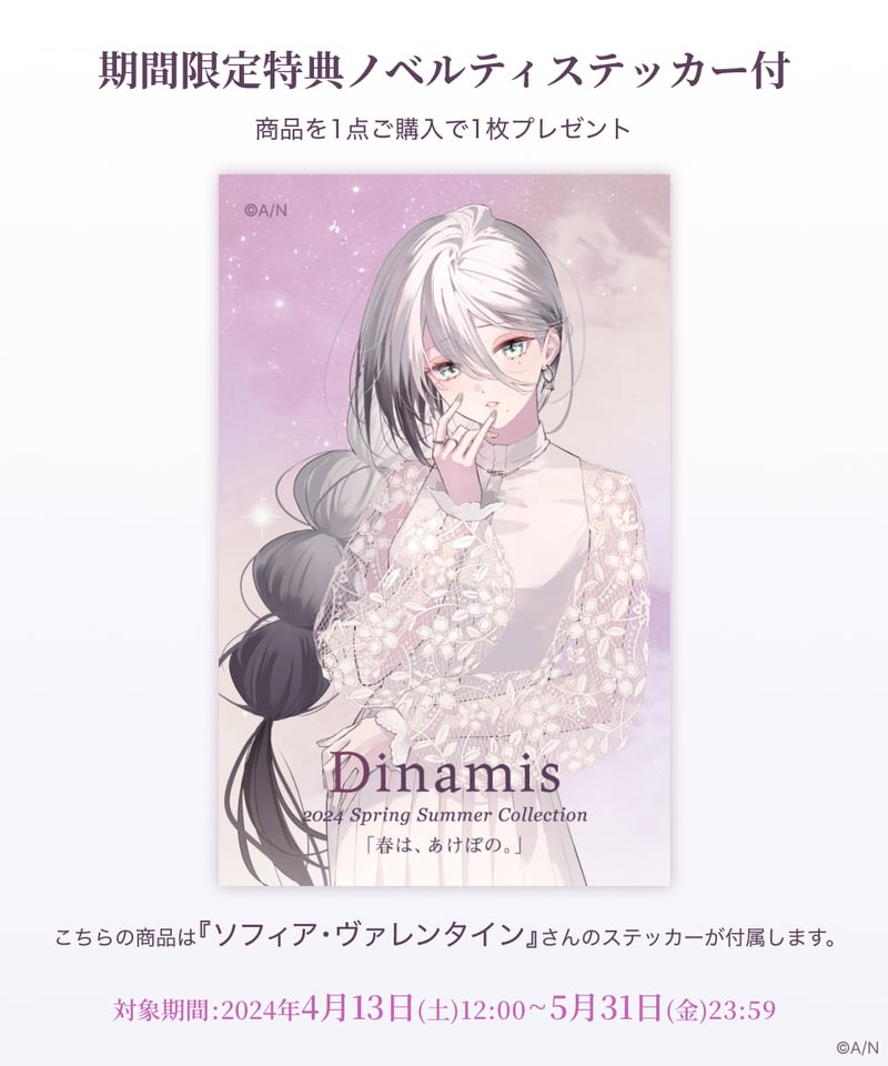 gstv パラジウムSV950 アコヤ真珠 エナメル チューリップ チャーム 5068702.jpg