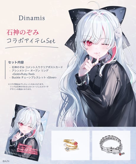 CATEGORY 24MS / Wave | Dinamis