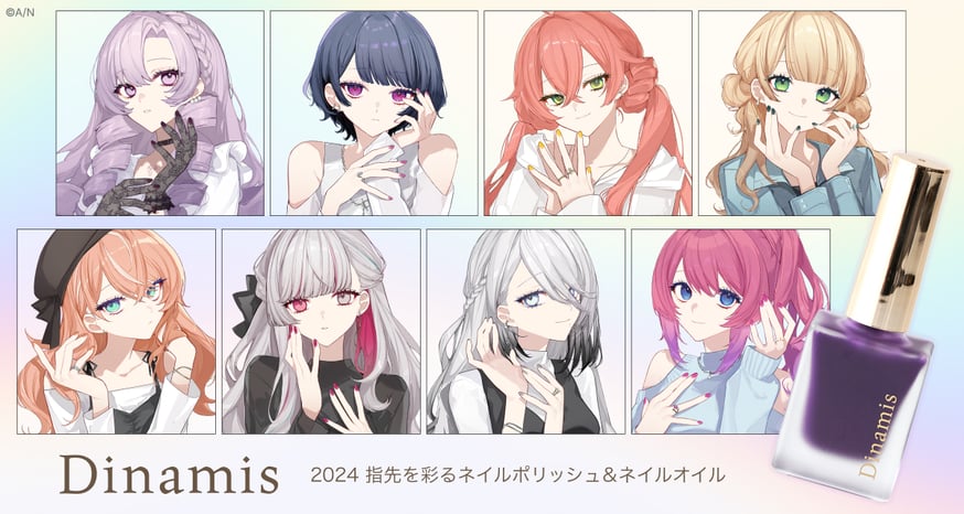 LOOK BOOK】24 Nail Collection | Dinamis