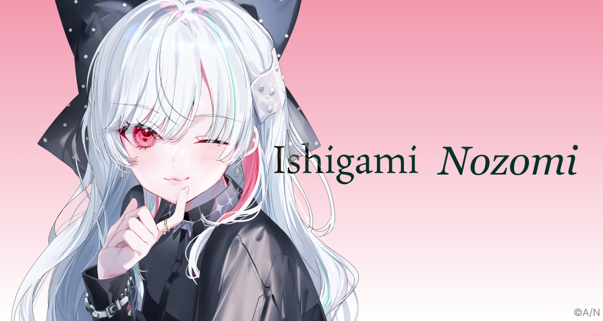 24 M/S Collection】石神のぞみコラボ＆着用item | Dinamis