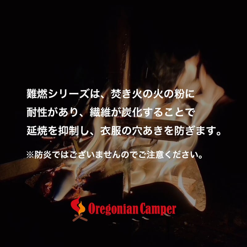 FP焚き火ポンチョ【難燃コットン】ユニセックス | Oregonian FP焚き火ポンチョ【難燃コットン】ユニセックス | Oregonian