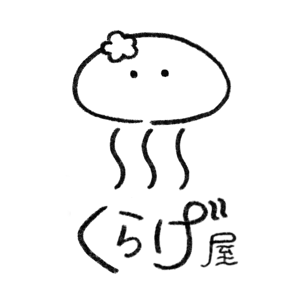 くらげ屋