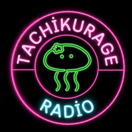 くらげ屋