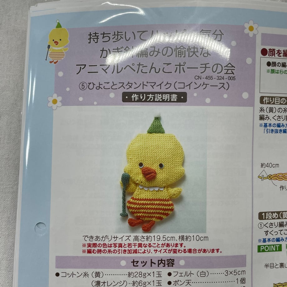 6a2805ae65b8200001e729b1