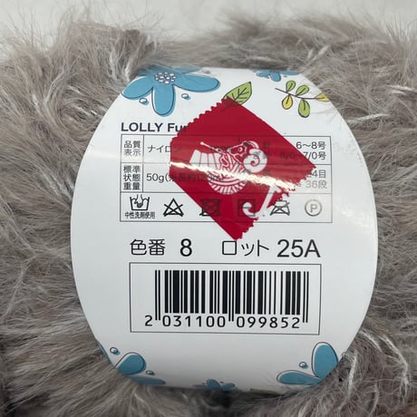 250　〈C〉LOLLY FUR 多色混合4玉セット