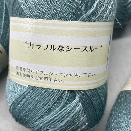 255　〈A〉DIATHROUGH　COL:TH124　10玉セット