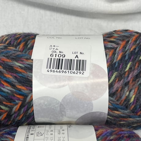 213　〈B〉SKI　JAM　セット