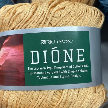 223　DIONE　7玉セット