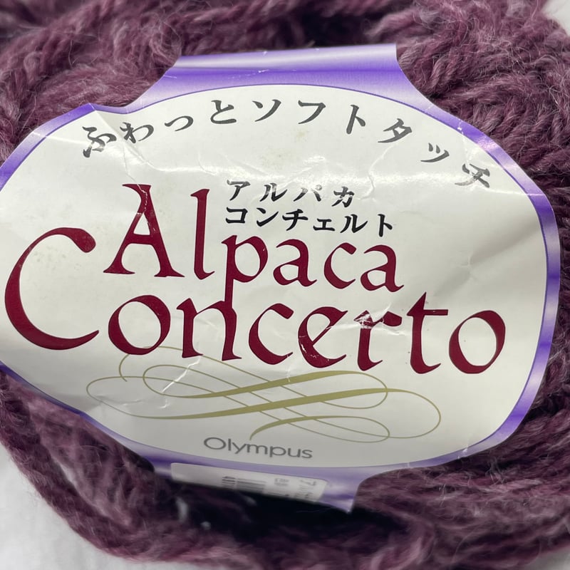 236 Alpaca Concerto COL:7 2玉＋おまけ付き | Revival-Knit
