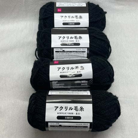 100均毛糸のみ！　アクリル毛糸・詰め合わせ33玉セット㉘　※送料込み商品