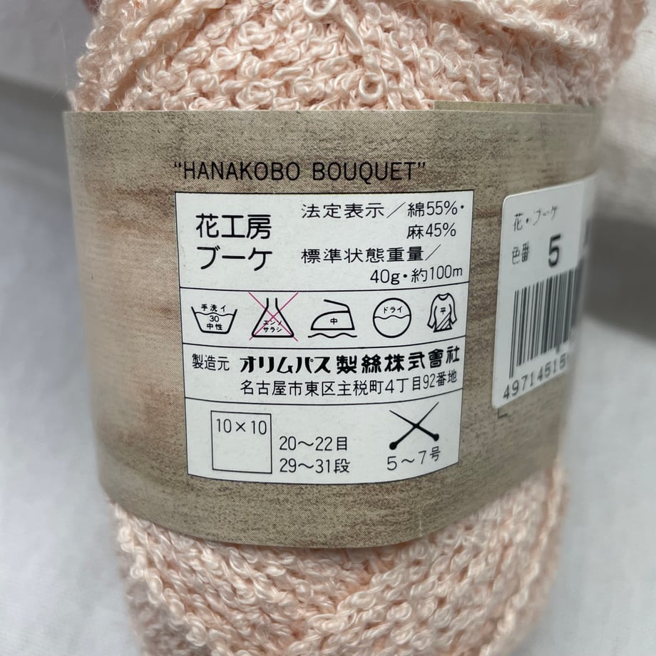 6a1822da85f93400015d2506