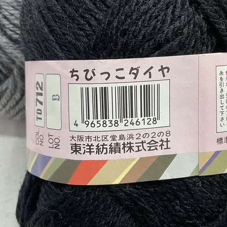 158　ちびっこダイヤ　多色混合5玉セット