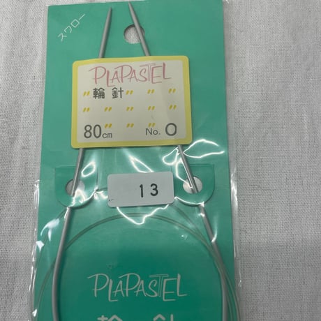 181　各種輪針