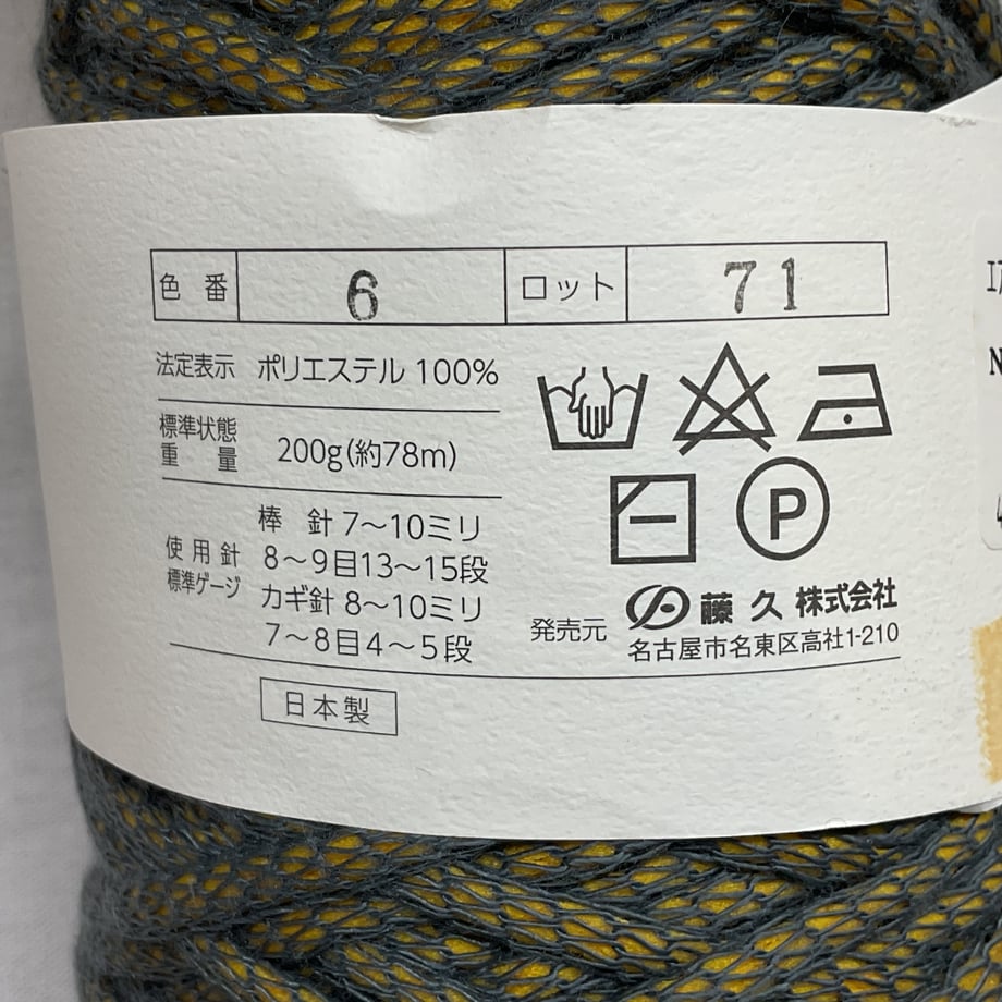 682efc98cb38490001391291