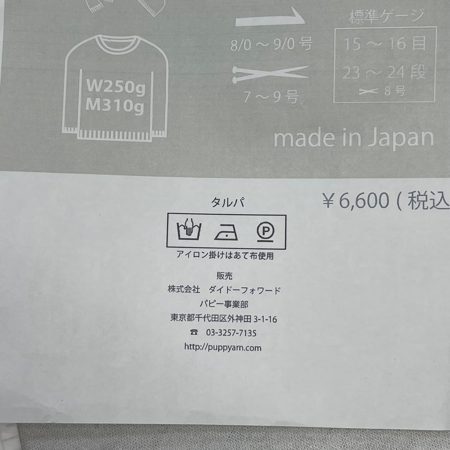 69d61577be5fcd0001d6b5ac