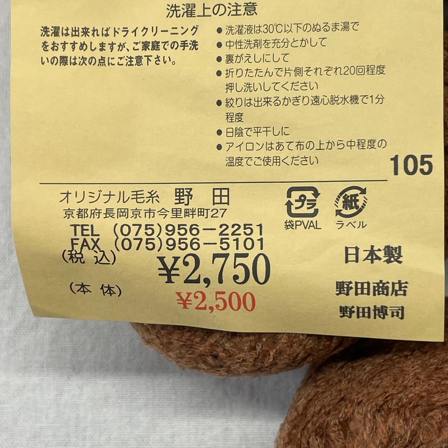 69fdca47e295350001a95efb