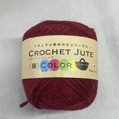 195　CROCHET JUTE〈細〉COLOR　COL:エンジ