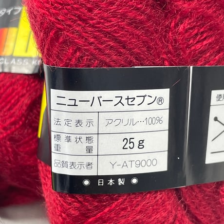 245　〈B〉newberth7　極細モヘアタイプ　4玉セット