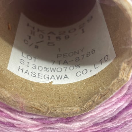 14　〈A〉HASEGAWA毛糸　ウタゲ　HKA2029　COL:PEONY　1225ｇ