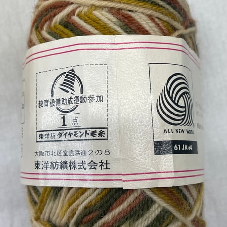 255　〈B〉ダイヤカーニバル4.78玉セット