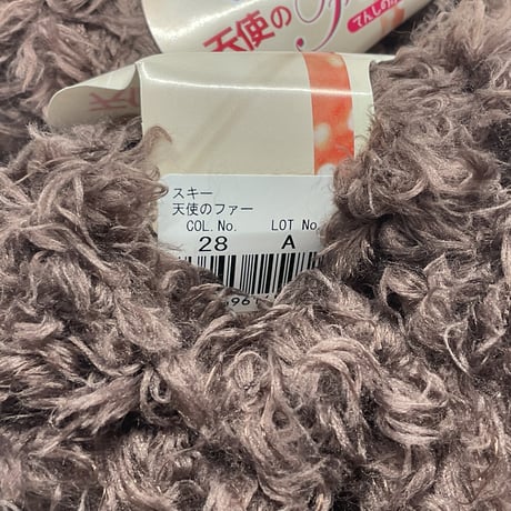 151　ふんわりやわらか天使のFur　COL:28　2玉セット
